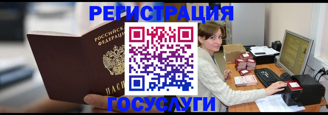 купить прописку в Малоярославце