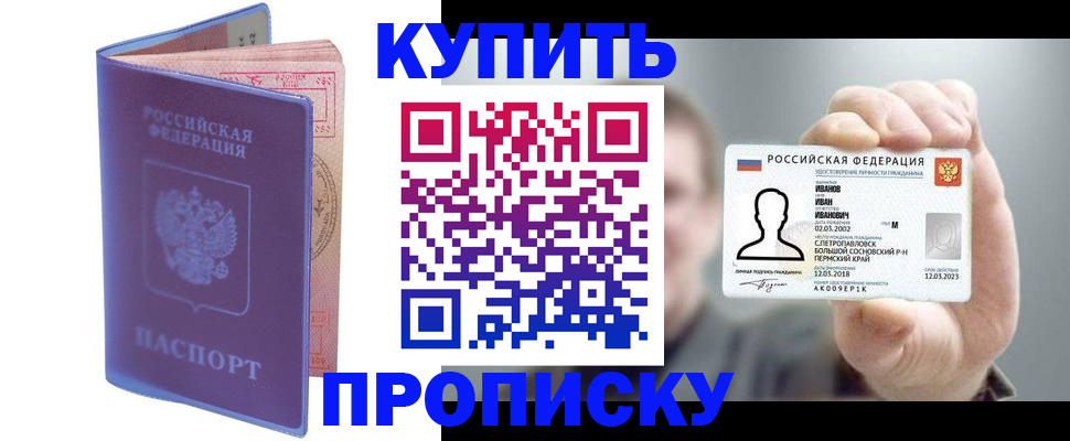 временная регистрация адрес в Малоярославце