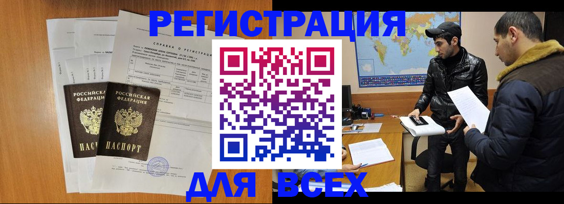 найти адрес прописки в Малоярославце